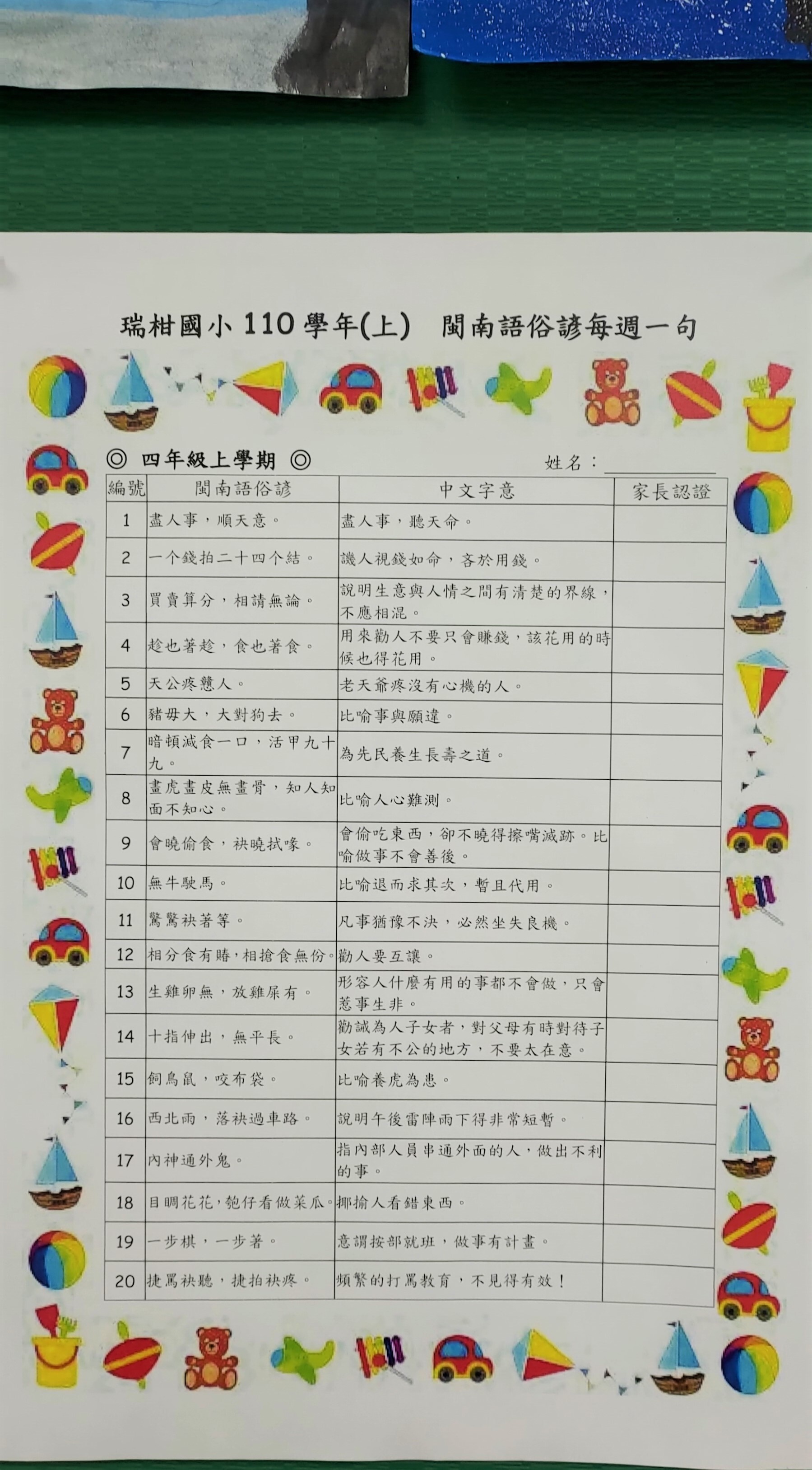 1