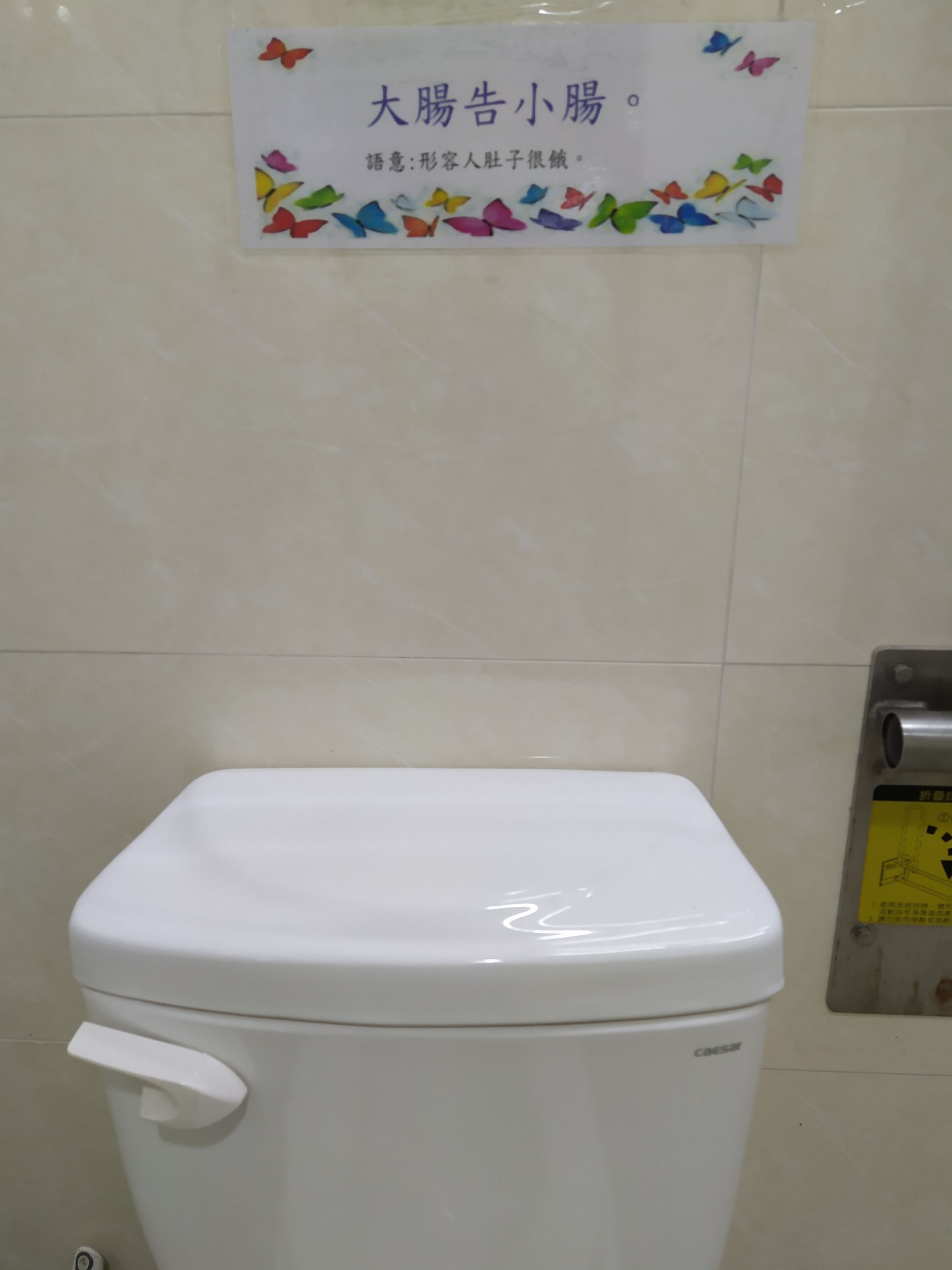 WC2
