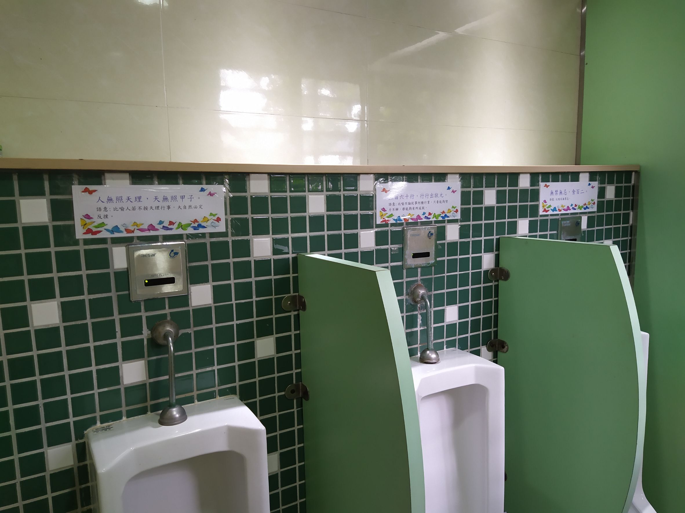 WC1